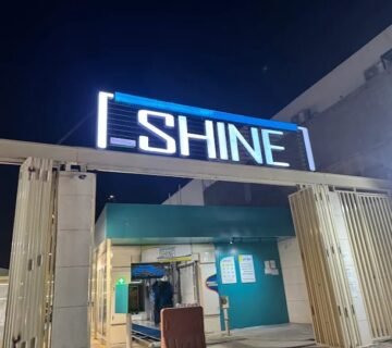 Shine 2 360x320