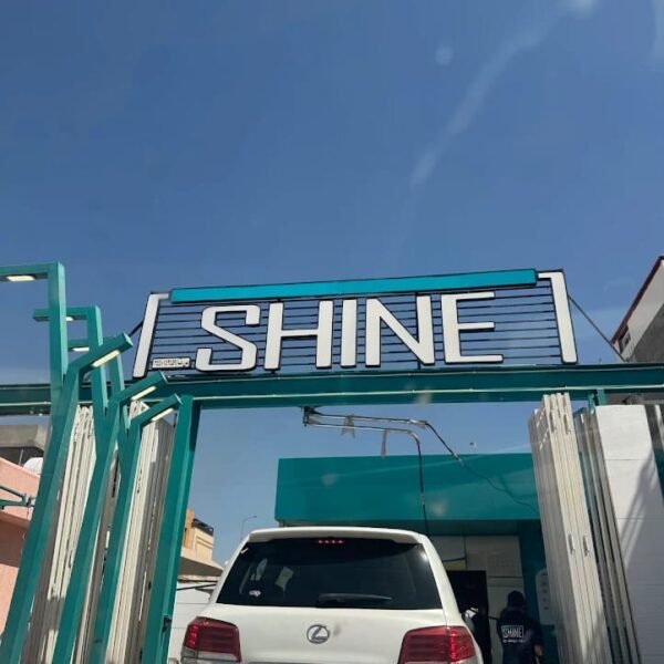 Shine (8)