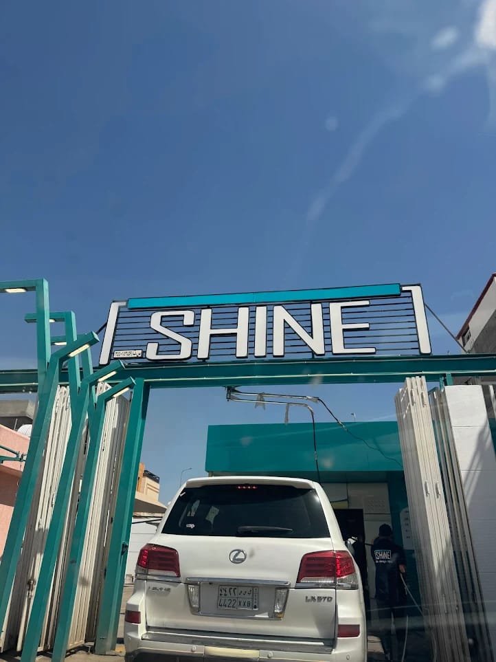Shine (8)